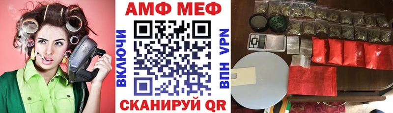 Амфетамин Premium  наркотики  KRAKEN как войти  Демидов 
