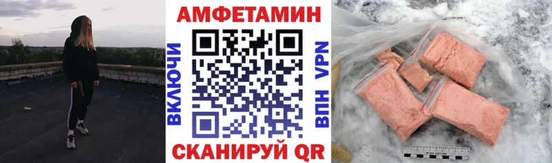 АМФ 97% Демидов