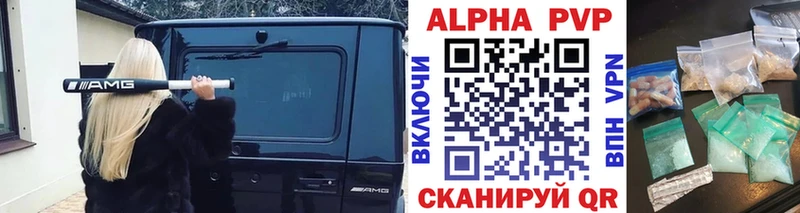 OMG зеркало  Демидов  Alfa_PVP мука 
