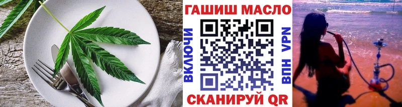 Canna-Cookies конопля  Демидов 