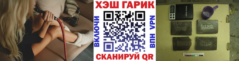 ГАШИШ хэш blacksprut ссылка Демидов закладки