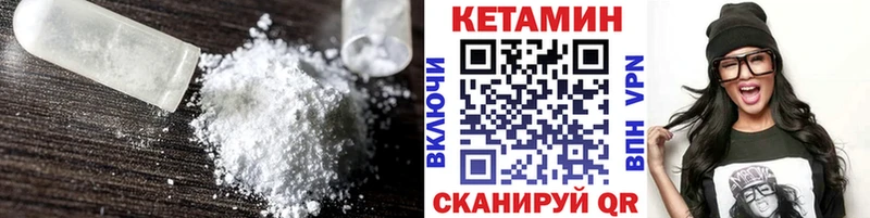 mega сайт  Демидов  Кетамин VHQ  где купить наркоту 
