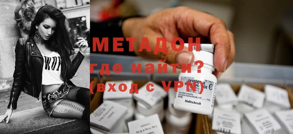 марки nbome Володарск