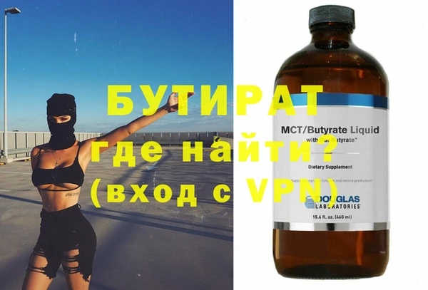 крисы Горнозаводск