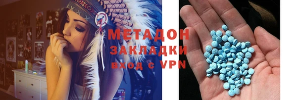 ПСИЛОЦИБИНОВЫЕ ГРИБЫ Вязьма