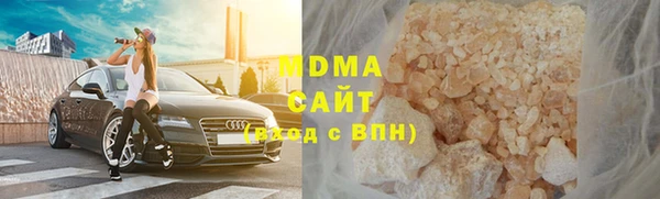 крисы Горнозаводск