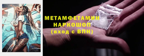 ПСИЛОЦИБИНОВЫЕ ГРИБЫ Вязьма