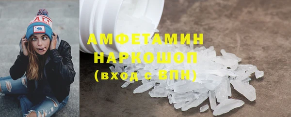 ПСИЛОЦИБИНОВЫЕ ГРИБЫ Вязьма