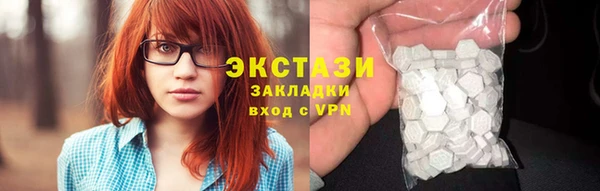 шишки Вяземский