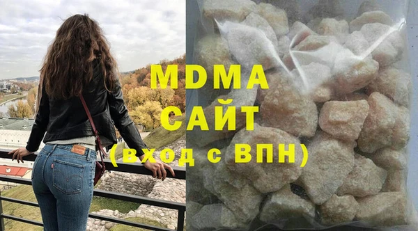 крисы Горнозаводск