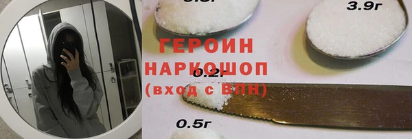 кокаин колумбия Горняк