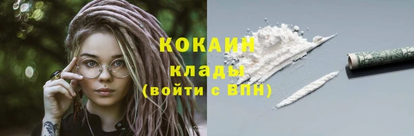 кокаин колумбия Горняк