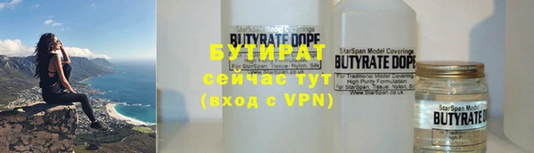 крисы Горнозаводск