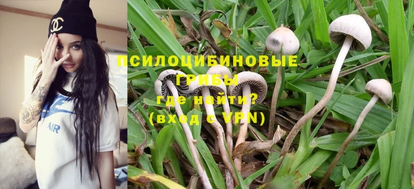 каннабис Вязники