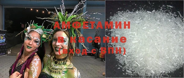 ешки Волосово