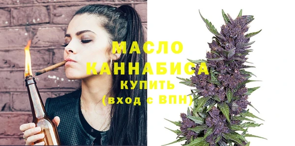 гашишное масло Верея