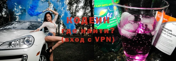 ПСИЛОЦИБИНОВЫЕ ГРИБЫ Вязьма