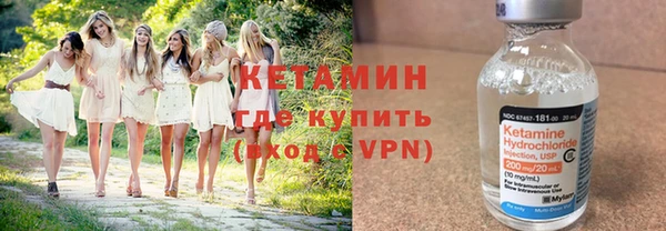 крисы Горнозаводск