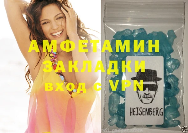 каннабис Вязники