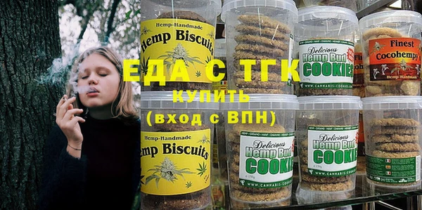 каннабис Вязники