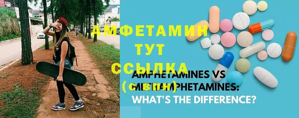 меф Дмитровск
