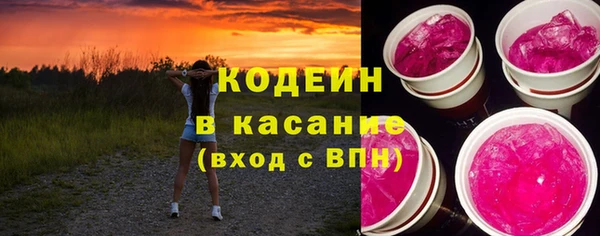 ПСИЛОЦИБИНОВЫЕ ГРИБЫ Вязьма