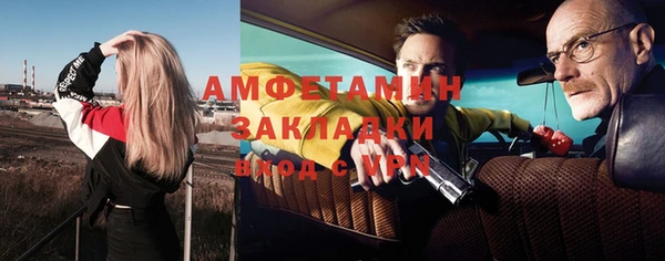 ПСИЛОЦИБИНОВЫЕ ГРИБЫ Вязьма