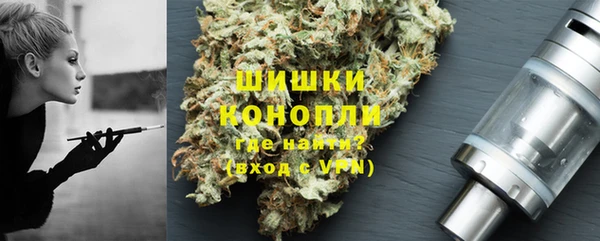 каннабис Вязники