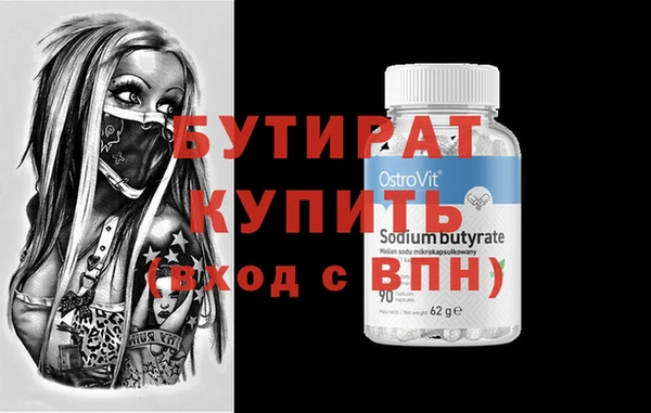 ПСИЛОЦИБИНОВЫЕ ГРИБЫ Вязьма