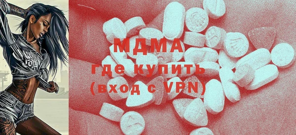круглые Дмитров