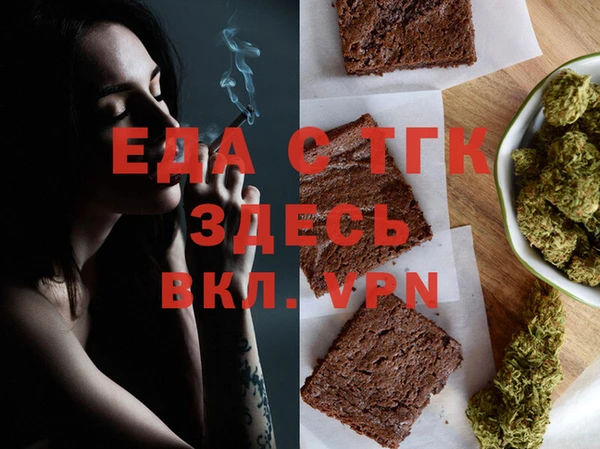 крисы Горнозаводск