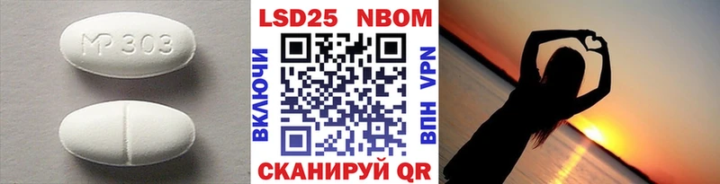закладка  Демидов  ЛСД экстази ecstasy 