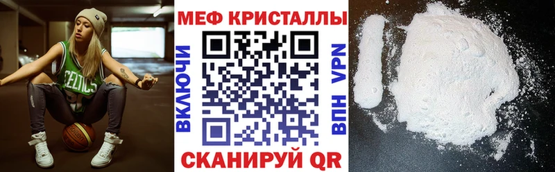 ссылка на мегу рабочий сайт  Демидов  Мефедрон мука 