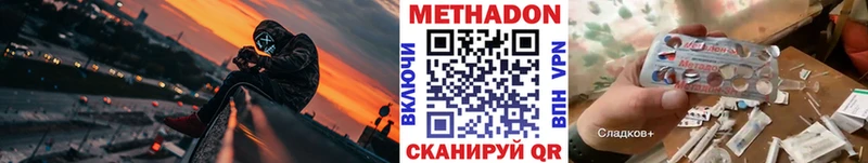 площадка Telegram  где купить наркоту  Демидов  Метадон VHQ 