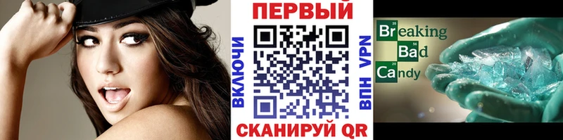 дарнет шоп  Демидов  МЕТАМФЕТАМИН кристалл 