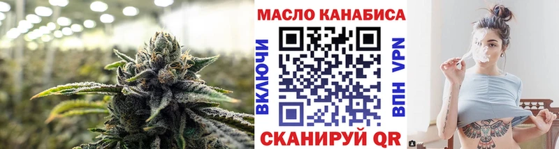 ТГК вейп  Демидов 