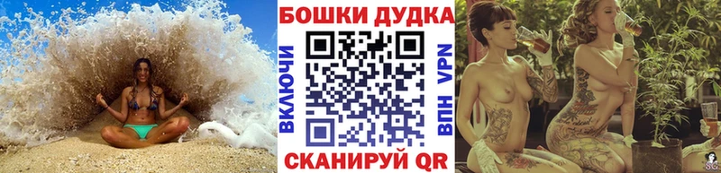 Канабис LSD WEED  купить наркоту  Демидов 